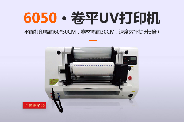 組個(gè)局，約個(gè)酒??，廈門(mén)國(guó)際酒展走一走，2023.7.21—23，銘科印刷設(shè)備與您相約，不見(jiàn)不散??????——uv打印