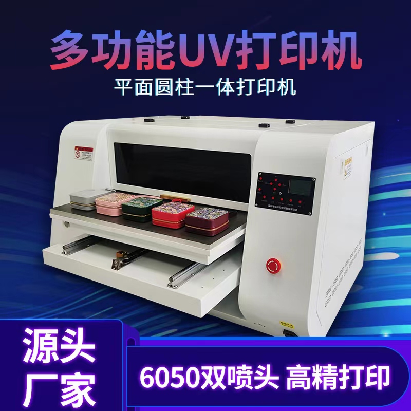 夏季UV打印機保養(yǎng)的6個注意事項，你學會了嗎？