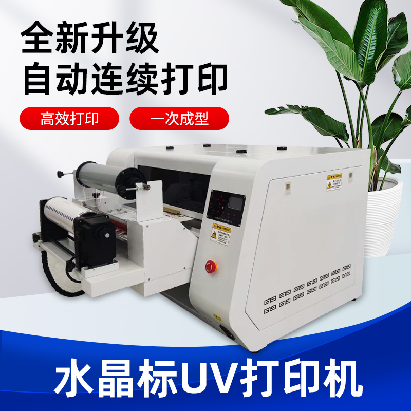 水晶標(biāo)真的哪里都能貼？一文告訴你答案！