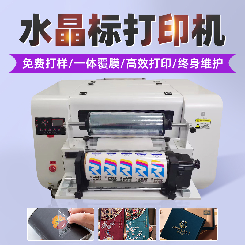 小型UV打印機(jī)的優(yōu)勢(shì)有哪些呢？