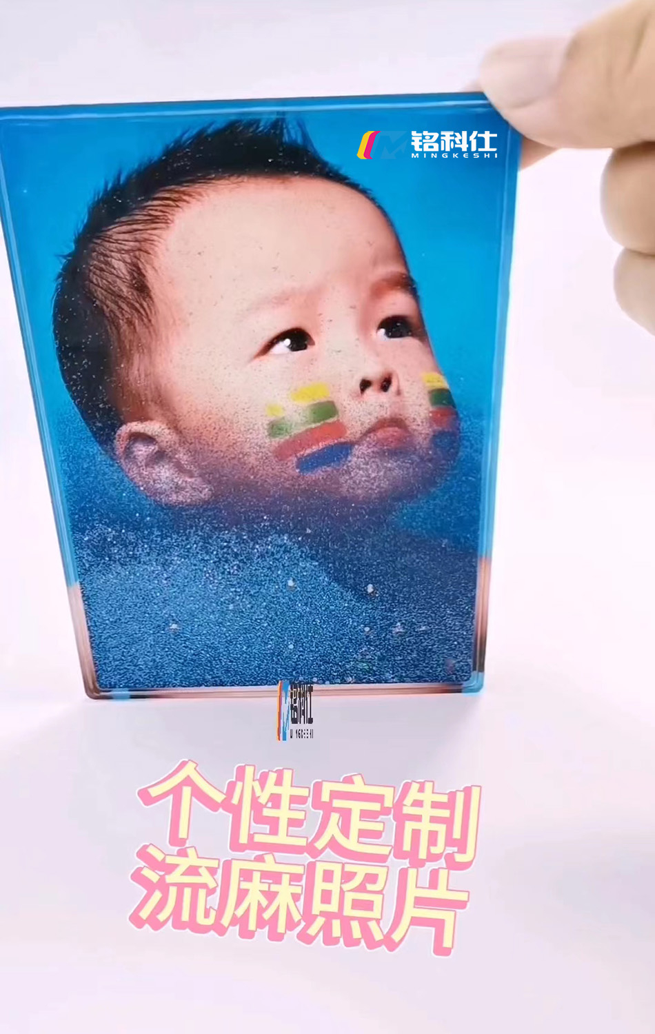 平板打印機(jī)，定制流麻寫真照樣品圖