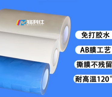 水晶標效果最好，專用膜你選對了嗎？